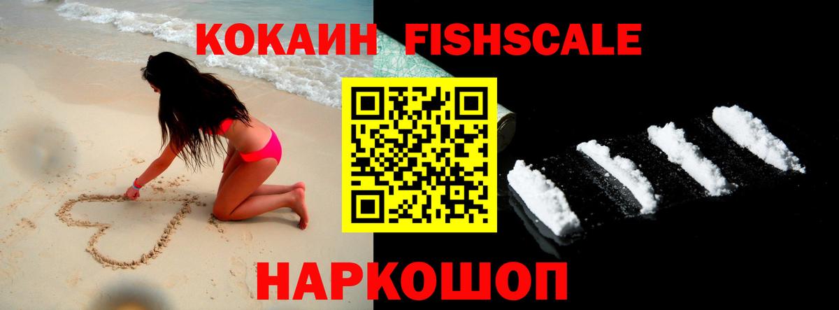 Cocaine VHQ  COCAIN 99%  Нарткала  Вход с VPN 