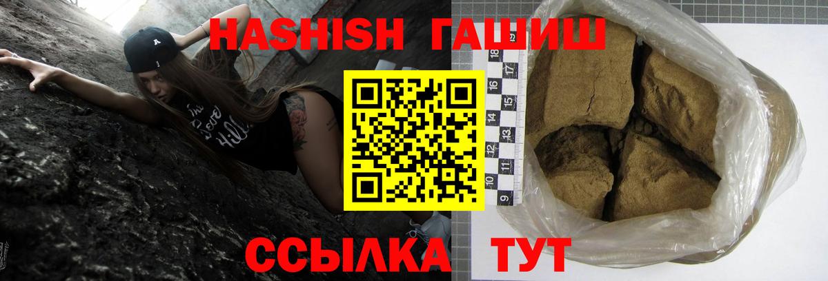 Нарткала  где продают наркотики  Вход с VPN  ГАШ Ice-O-Lator 