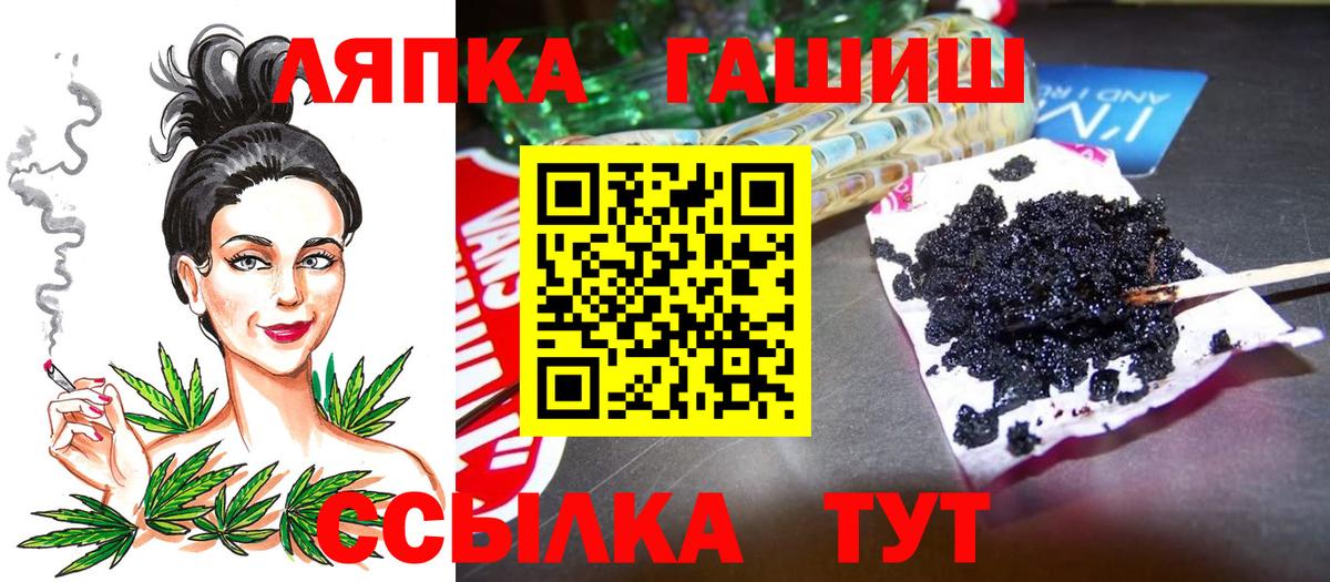 ГАШ Premium Нарткала