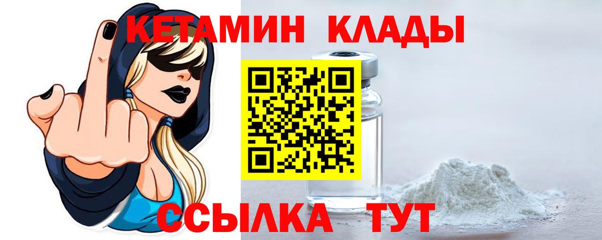 кракен маркетплейс  Вход с VPN  Нарткала  Кетамин ketamine 
