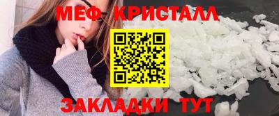 spice Бузулук