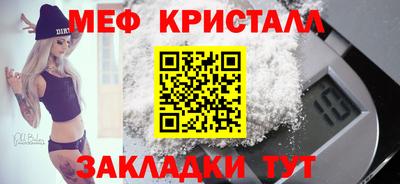 тгк Бугуруслан