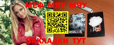 тгк Бугуруслан