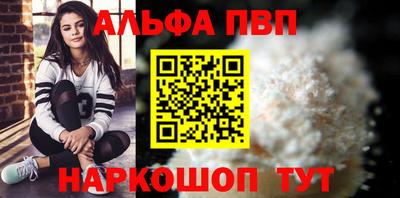 марихуана Будённовск