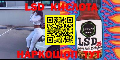 тгк Бугуруслан