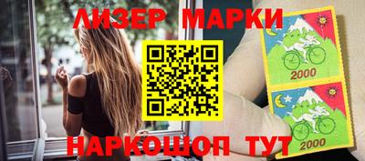 spice Бузулук