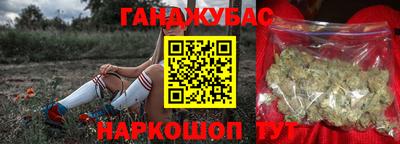 spice Бузулук