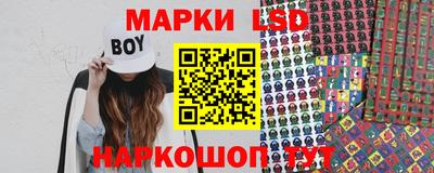 марихуана Будённовск
