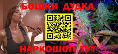 spice Бузулук