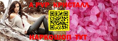 гашик Тулун