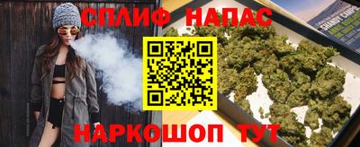 spice Бузулук