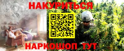 марихуана Будённовск