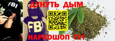 марихуана Будённовск