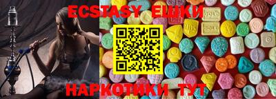 spice Бузулук