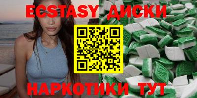 spice Бузулук