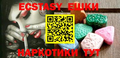 тгк Бугуруслан