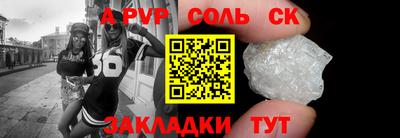 тгк Бугуруслан