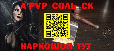 spice Бузулук