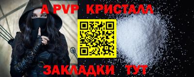 spice Бузулук