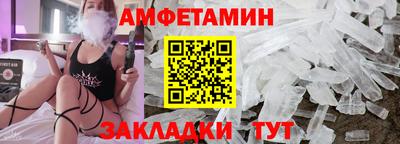 spice Бузулук
