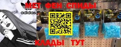 spice Бузулук
