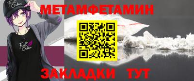MDMA Туймазы