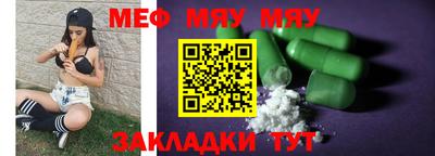 марихуана Будённовск