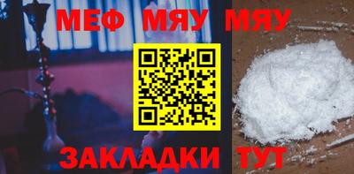 spice Бузулук