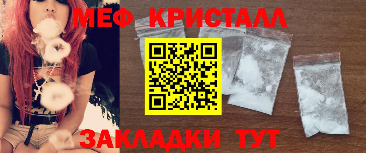 ГАШИШ Нарткала
