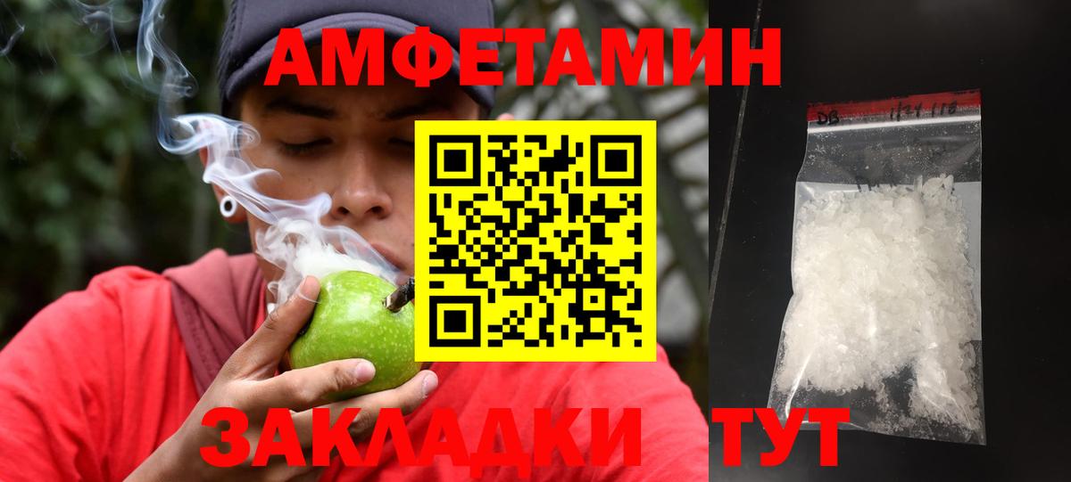 Первитин Декстрометамфетамин 99.9% Нарткала