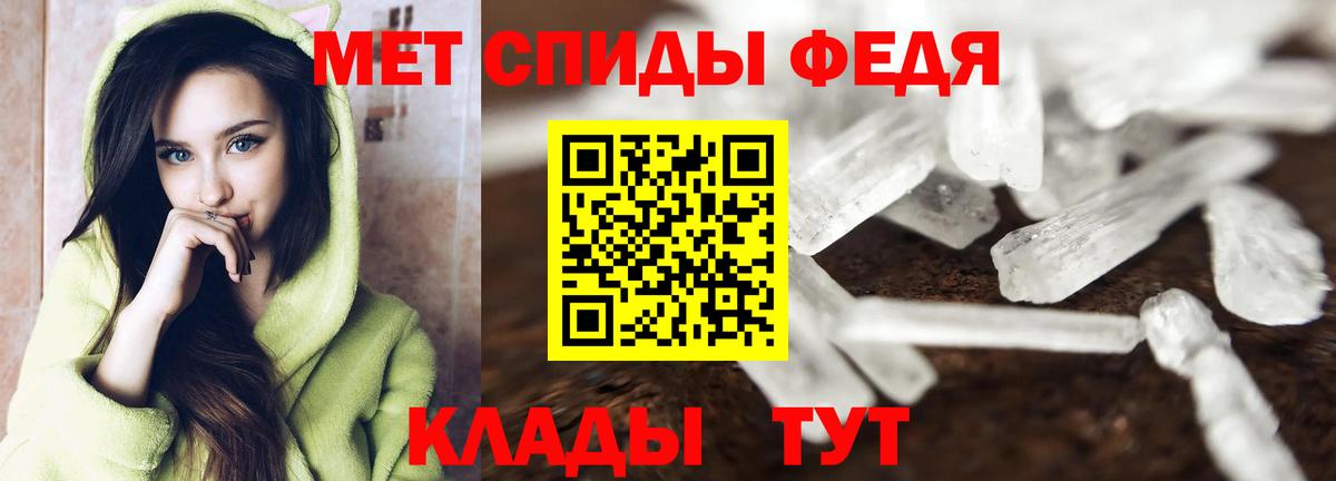 Нарткала  МЕТАМФЕТАМИН  Вход с VPN  Метамфетамин Methamphetamine 