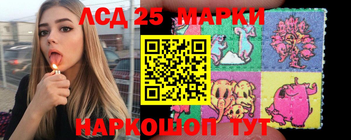 Нарткала  Марки N-bome 1500мкг  Вход с VPN  Марки N-bome 1500мкг 