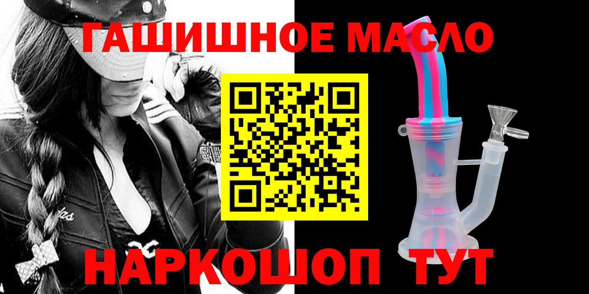 ТГК жижа Нарткала