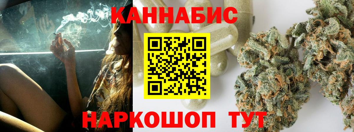 Каннабис Bruce Banner  Бошки марихуана VHQ  Нарткала  Марихуана ГИДРОПОН  Каннабис план  Вход с VPN 