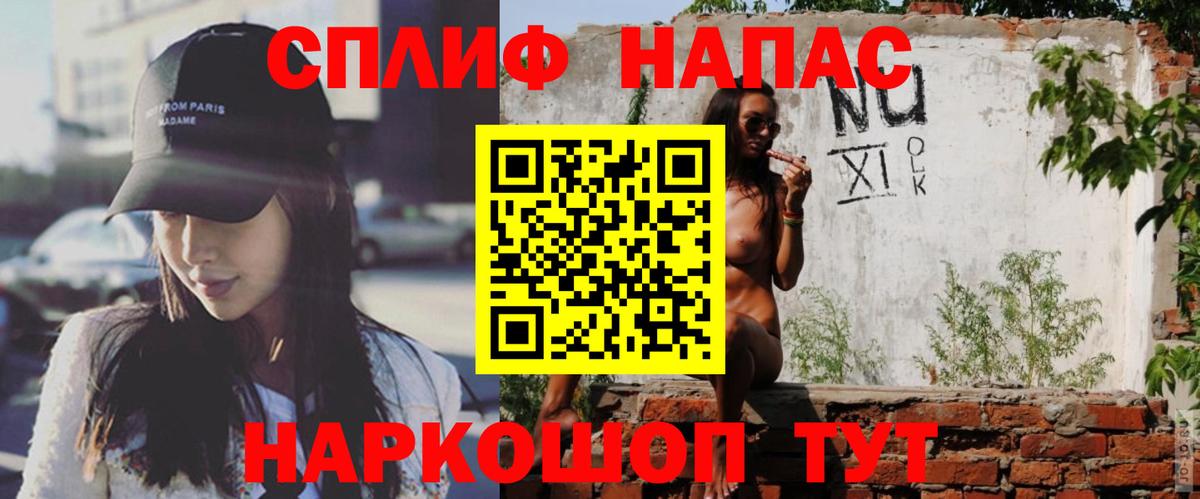 Гашиш  Бошки Шишки  Нарткала  Вход с VPN  МЕТАМФЕТАМИН  МЕФ кристаллы  КОКАИН 