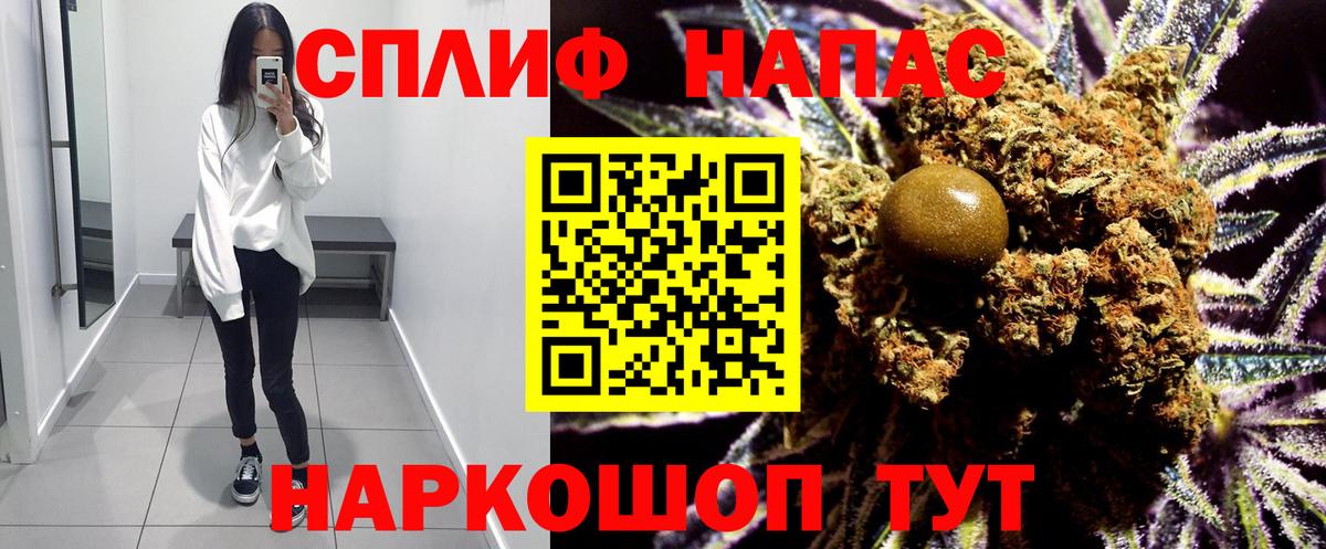 Бошки марихуана планчик Нарткала